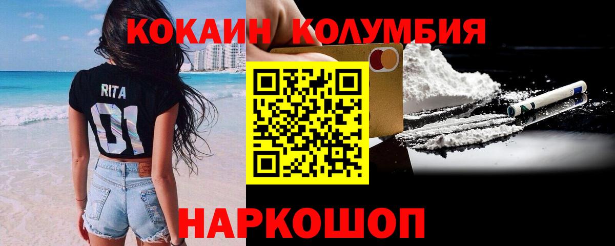 КОКАИН 98% Сухой Лог