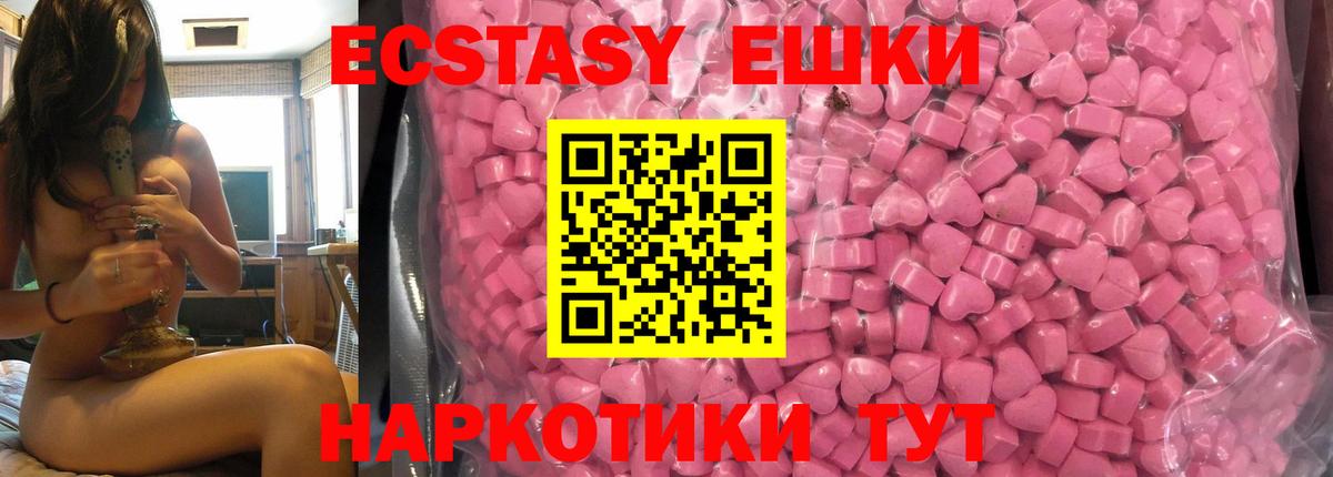 Ecstasy бентли  ЭКСТАЗИ  Сухой Лог  Вход с VPN 