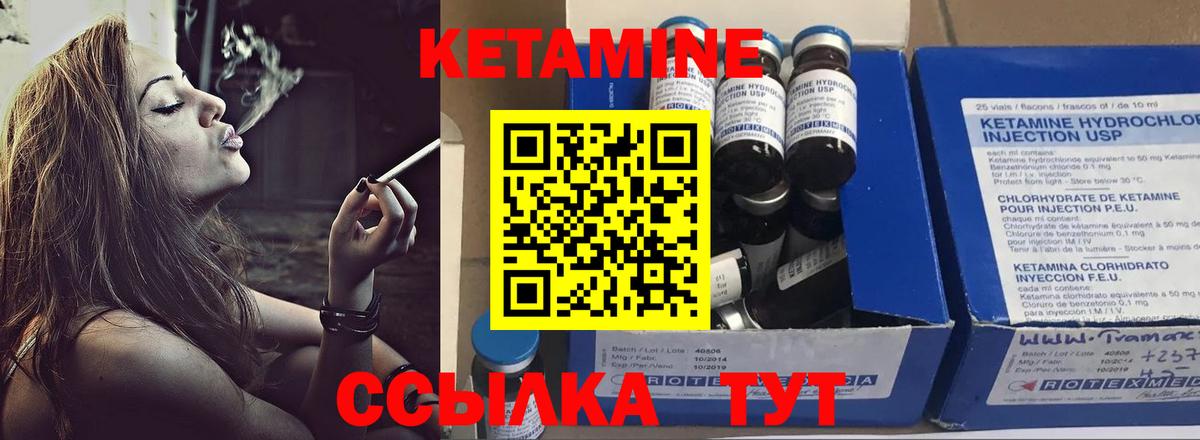 Сухой Лог  блэк спрут зеркало  сайты даркнета какой сайт  КЕТАМИН VHQ  Вход с VPN 