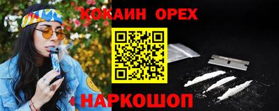 ALPHA PVP Обь