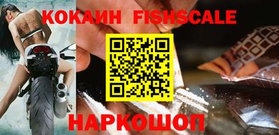 стафф Нягань