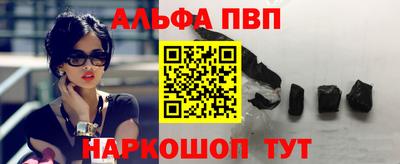 а пвп мука Обнинск