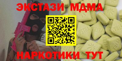 а пвп мука Обнинск