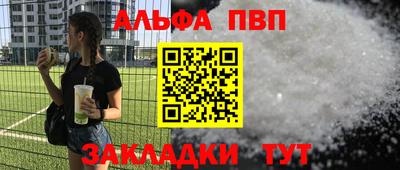 стафф Нягань