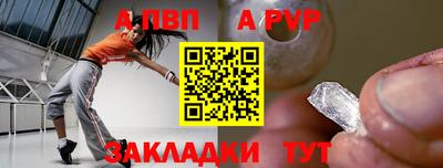 стафф Нягань
