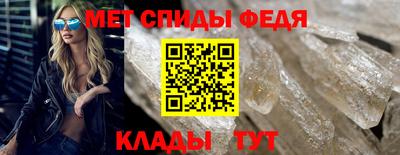 ALPHA PVP Обь