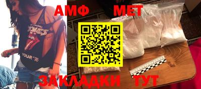стафф Нягань