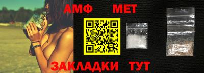 стафф Нягань