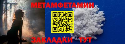 ALPHA PVP Обь
