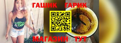 а пвп мука Обнинск