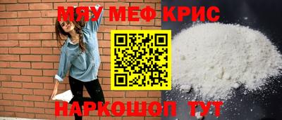 а пвп мука Обнинск
