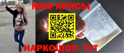 а пвп мука Обнинск