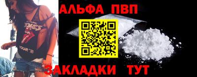стафф Нягань