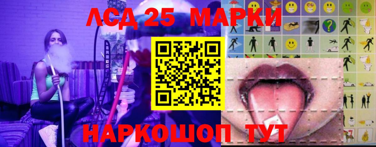 LSD-25 экстази ecstasy  Лсд 25 экстази кислота  Вход с VPN  ЛСД экстази  Сухой Лог 