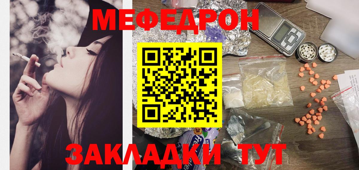 МЕФ Сухой Лог
