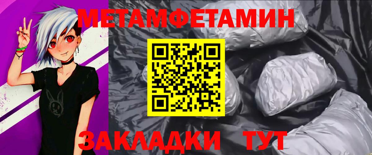 Метамфетамин Декстрометамфетамин 99.9% Сухой Лог