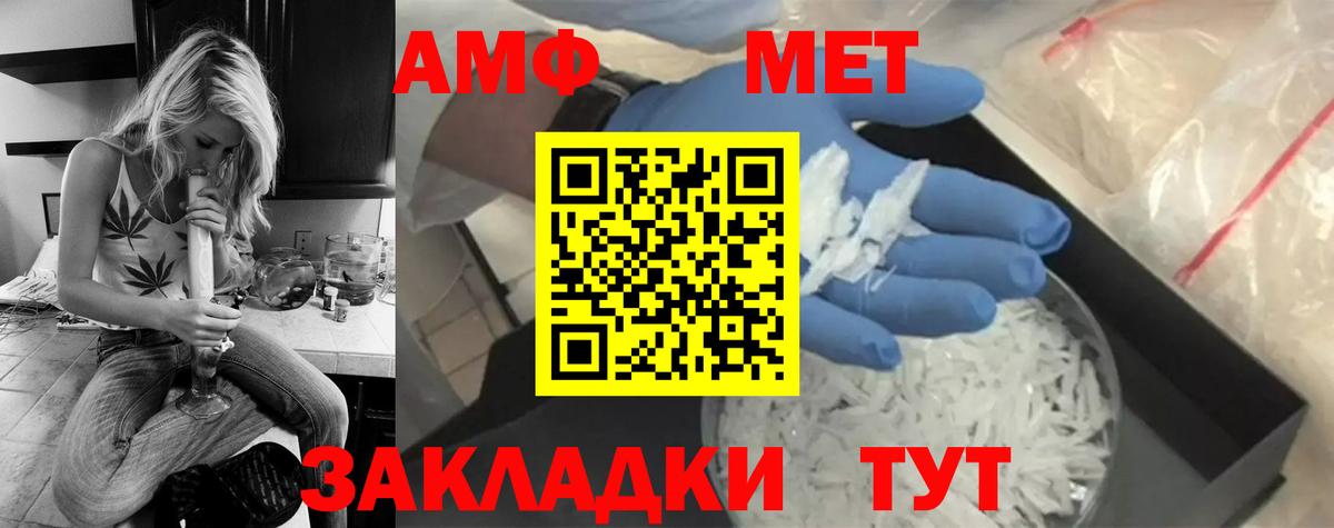 Сухой Лог  Первитин мет  Вход с VPN 