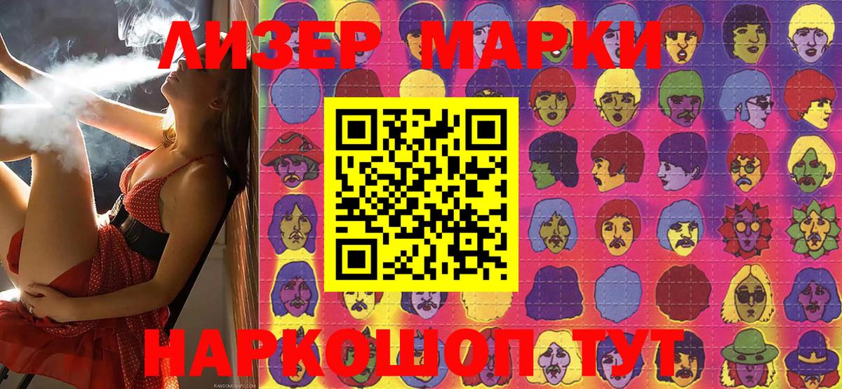 КОКАИН  Вход с VPN  Меф  Вейп ТГК  Меф   Сухой Лог  Гашиш  Марихуана  Где продают наркотики? 