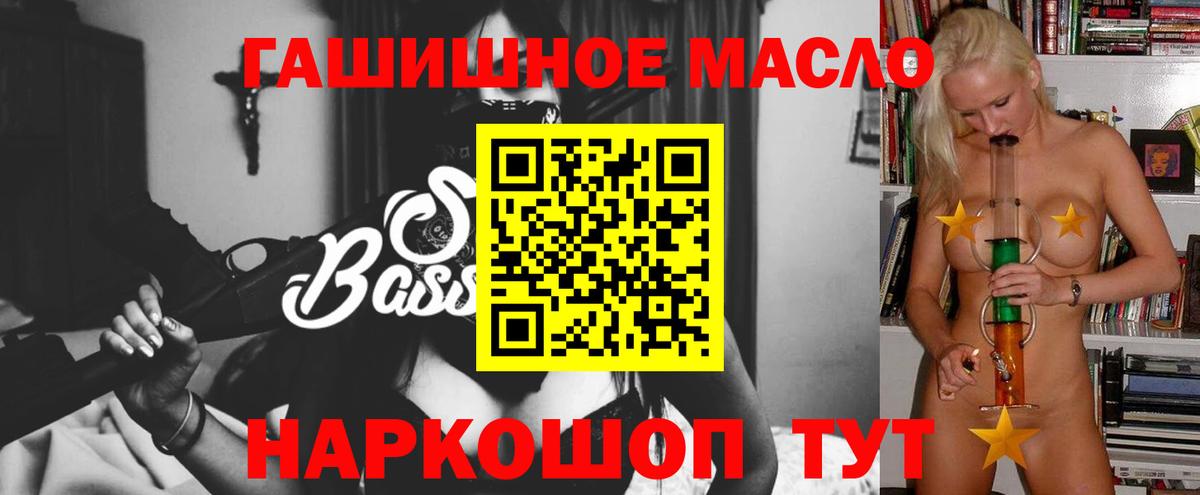 Сухой Лог  ТГК вейп  магазин продажи наркотиков  Вход с VPN 