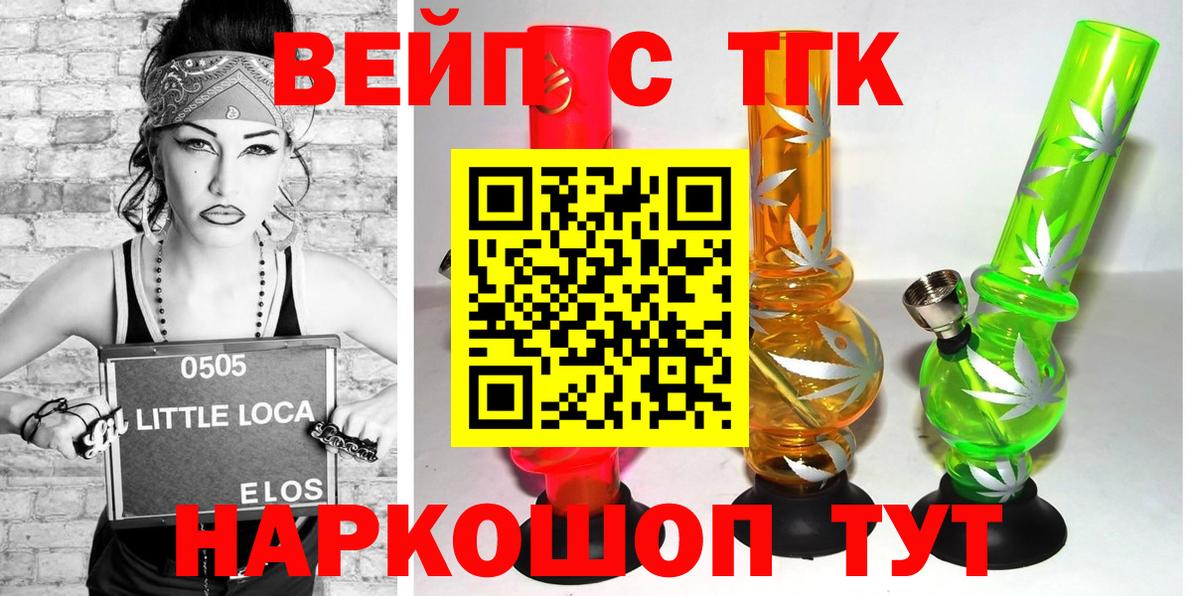 ТГК Wax Сухой Лог