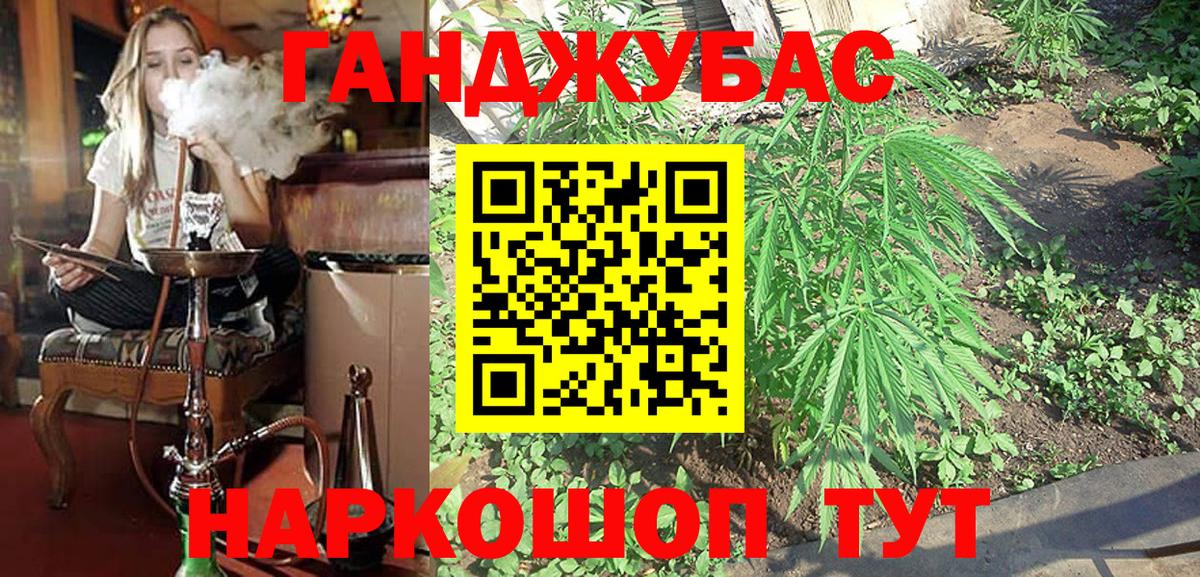 Кодеин Сухой Лог